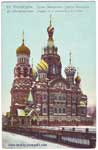 Church postcard 003